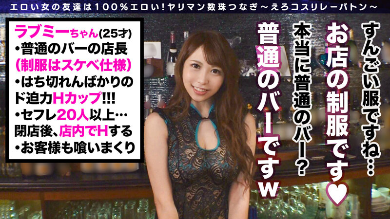 MGT-141 パート 6 - 90 分