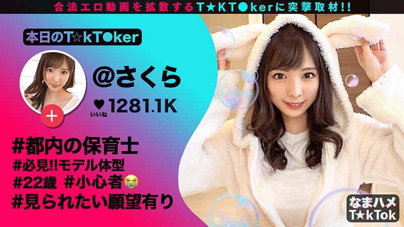 MGT-143 Bagian 11 - 150 minit