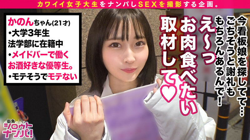 MGT-147 第 11 部分 - 190 分钟