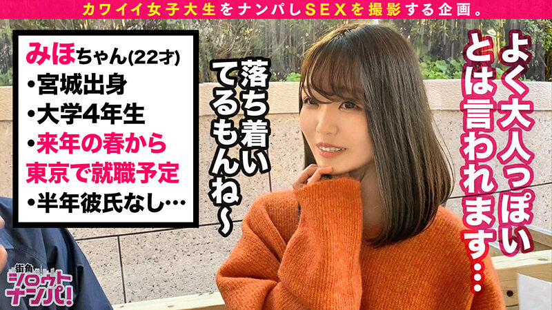 MGT-147 第 5 部分 - 94 分钟