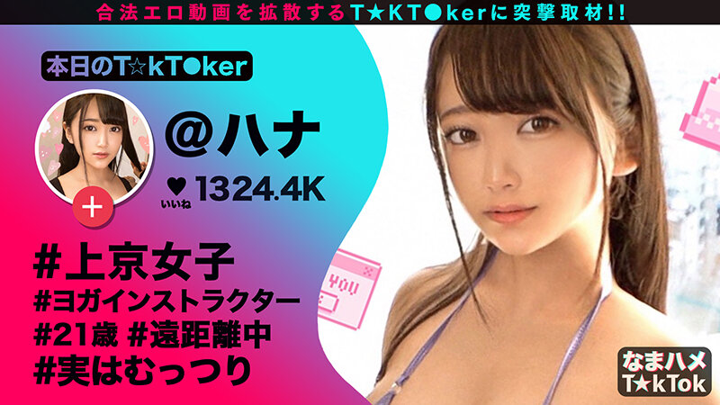 MGT-149 第 1 部分 - 30 分钟