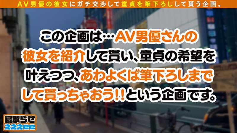 寝取らせぇぇぇeeそうだ! 今からお前ん家でSEXしない? Vol.01 1枚目