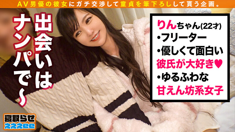 寝取らせぇぇぇeeそうだ! 今からお前ん家でSEXしない? Vol.01 13枚目