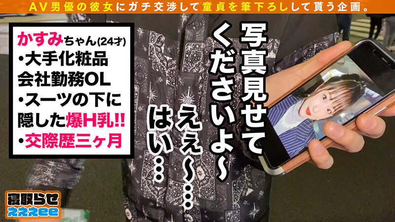 寝取らせぇぇぇeeそうだ! 今からお前ん家でSEXしない? Vol.01 9枚目