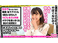 街角シロウトナンパ！ vol.108 あなたよりエロい友達（ヤリマン）を紹介して下さい！ 18 画像12