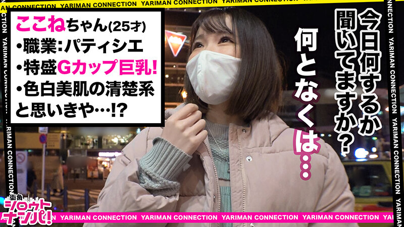 MGT-155 第 5 部分 - 94 分钟