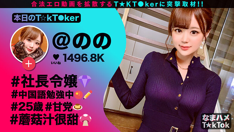 MGT-156 第 12 部分 - 206 分钟
