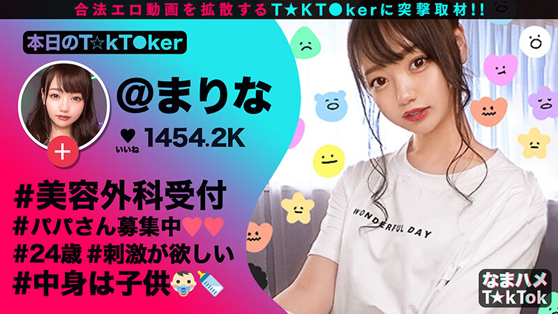 MGT-156 パート 4 - 78 分