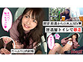 極上しろうと総本山まるなげ屋 vol.01 画像4