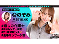 なまハメT★kTok Vol.05 画像4