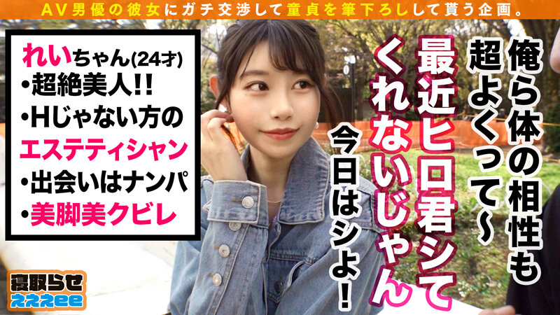 MGT-161 第 4 部分 - 78 分钟