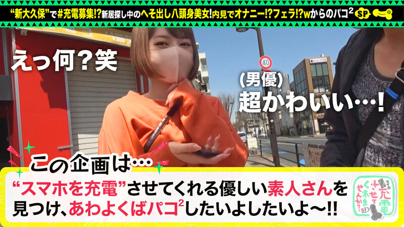 MGT-162 パート 1 - 30 分