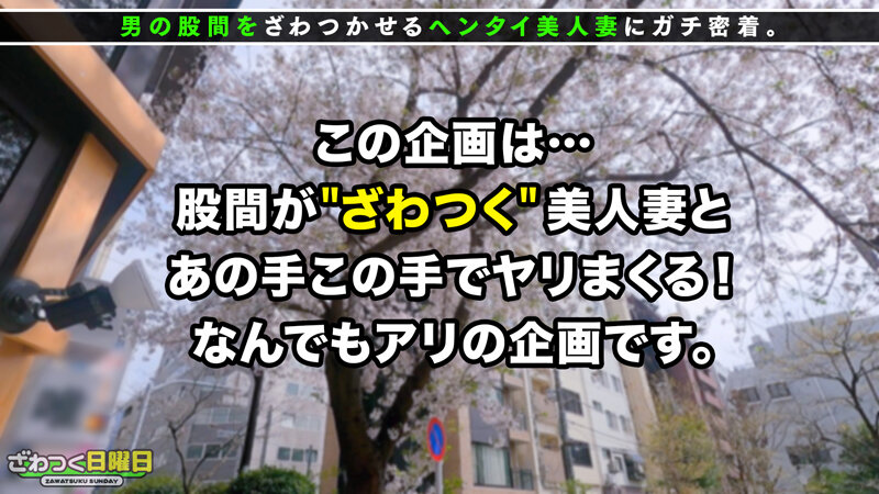MGT-163 第 1 部分 - 30 分钟
