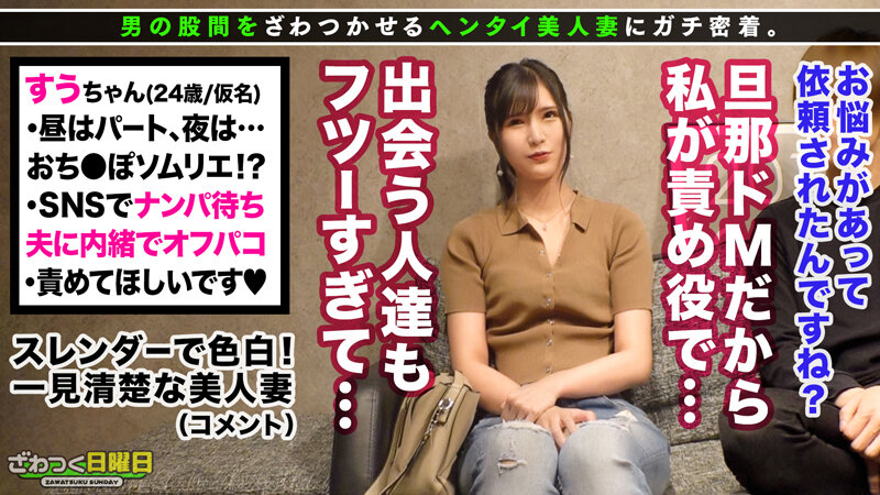 MGT-163 Part 6 - 110 minutes