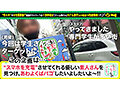 充電させてくれませんか？ vol.05 画像1