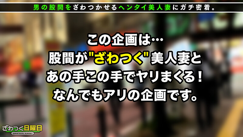 MGT-169 第 1 部分 - 30 分钟