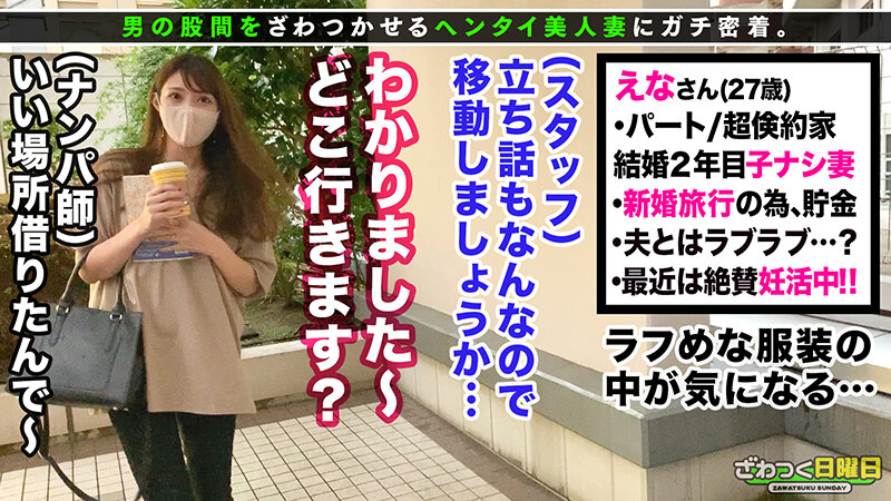 MGT-169 第 6 部分 - 110 分钟