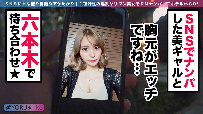 盛りマンビッチはYORU★like vol.03 1枚目