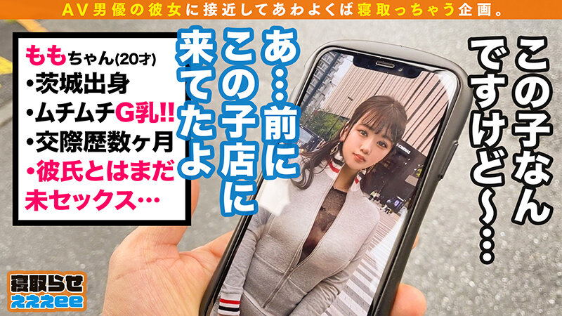寝取らせぇぇぇeeそうだ! 今からお前ん家でSEXしない? Vol.03 画像11