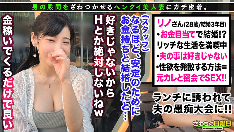 MGT-173 第 7 部分 - 126 分钟