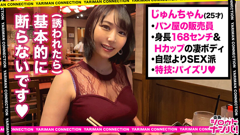 街角シロウトナンパ! vol.111 あなたよりエロい友達(ヤリマン)を紹介して下さい! 21 画像5