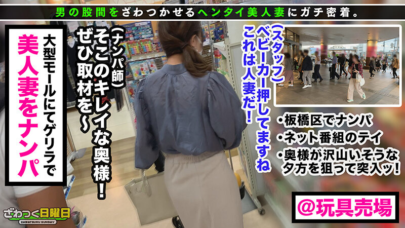 MGT-180 第 1 部分 - 30 分钟