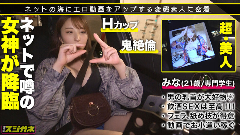 MGT-183 パート 2 - 46 分