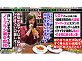 ざわつく日曜日 Vol.05 - 14