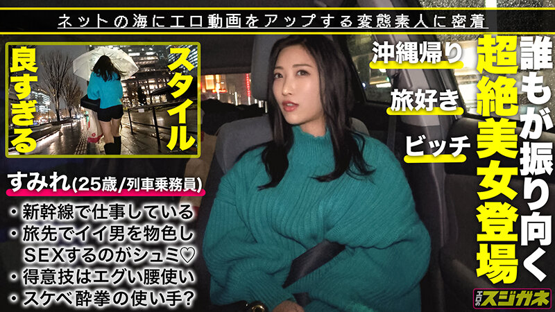 エロのスジガネ vol.02 画像12