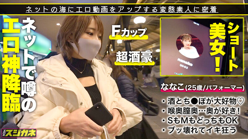 MGT-187 第 9 部分 - 166 分钟