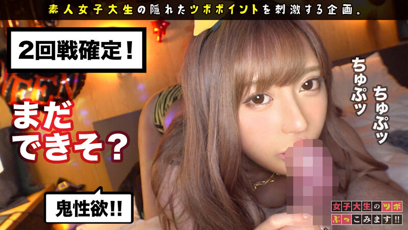 女子大生のツボぶっこみます!! Vol.01 画像9