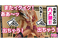 街角シロウトナンパ！ vol.113 あなたよりエロい友達（ヤリマン）を紹介して下さい！ 23 - 8
