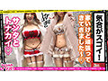 街角シロウトナンパ！ vol.113 あなたよりエロい友達（ヤリマン）を紹介して下さい！ 23 - 10