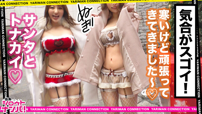 街角シロウトナンパ! vol.113 あなたよりエロい友達(ヤリマン)を紹介して下さい! 23 9枚目