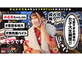 MGT-192 jav