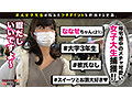 MGT-192 jav