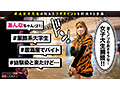 MGT-192 jav