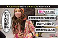 MGT-192 jav