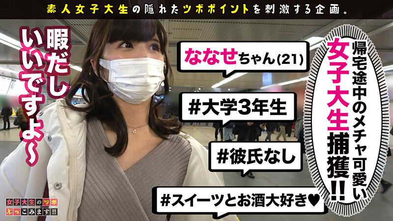 MGT-192 パート 11 - 190 分