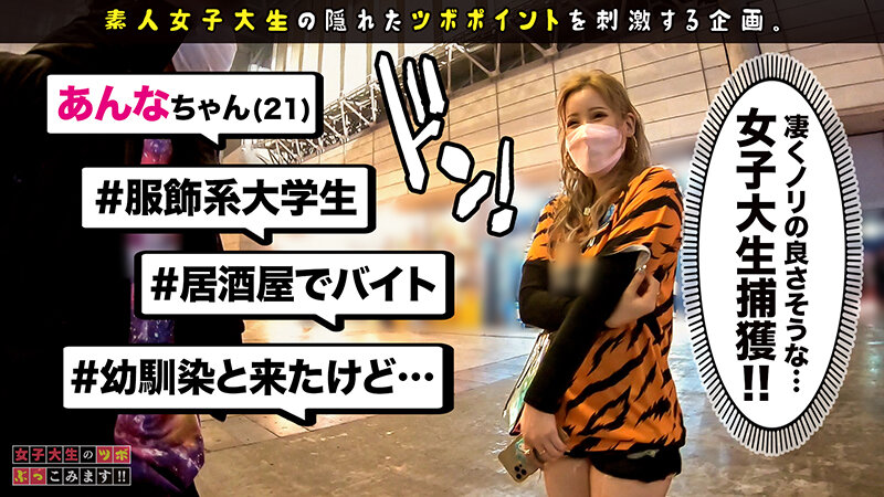 MGT-192 パート 4 - 78 分