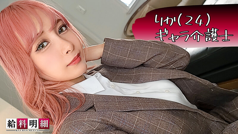 MGT-193 パート 1 - 30 分