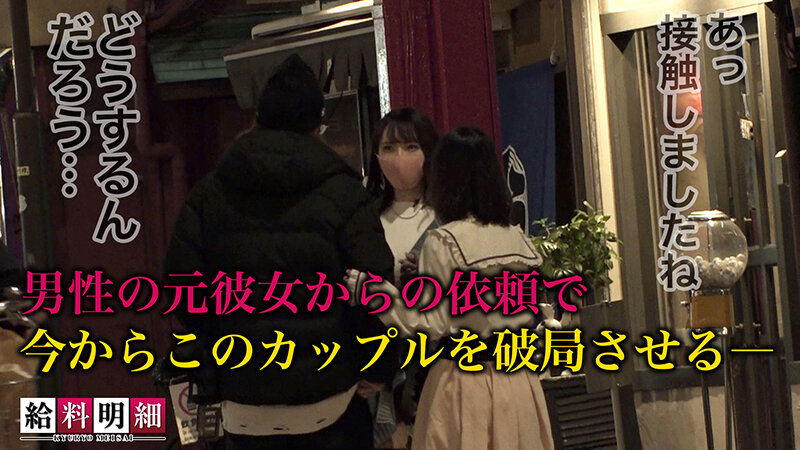 給料明細 vol.01 13枚目