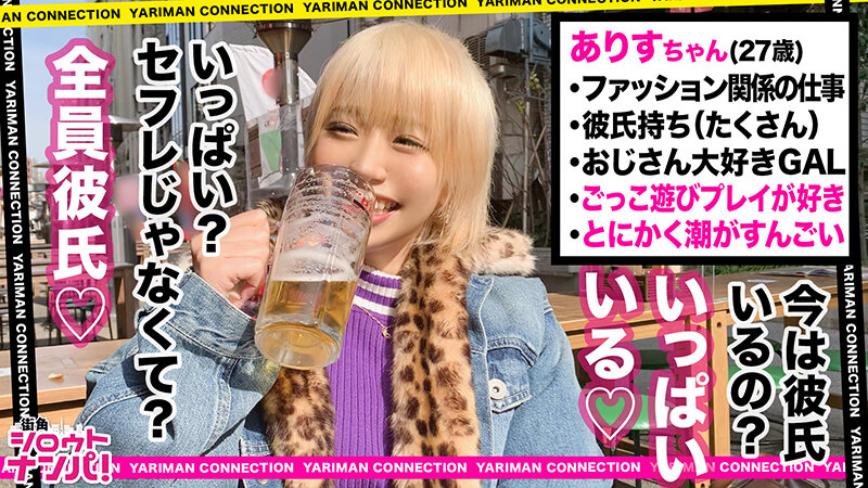 MGT-194 Part 9 - 166 minutes