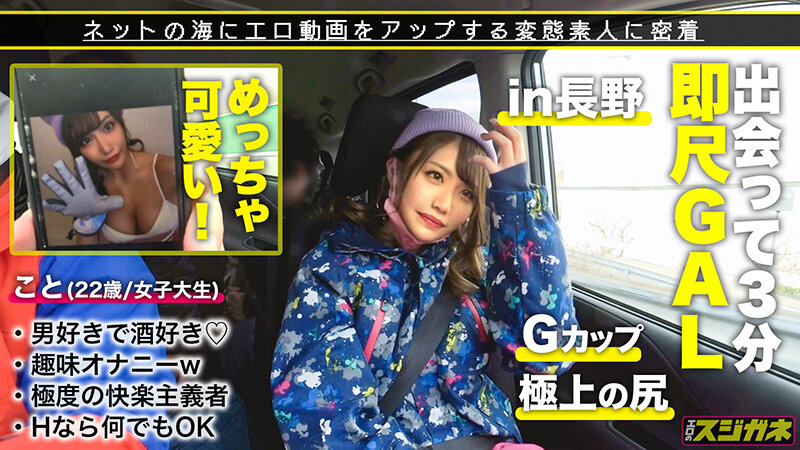 MGT-196 パート 2 - 46 分