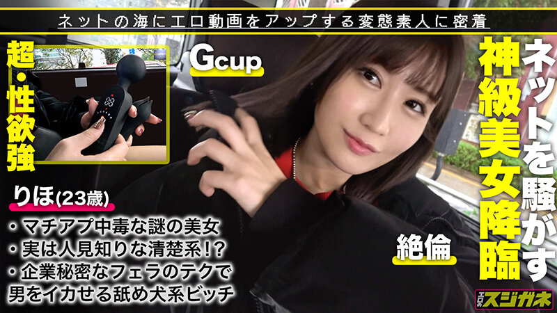 MGT-196 パート 5 - 94 分