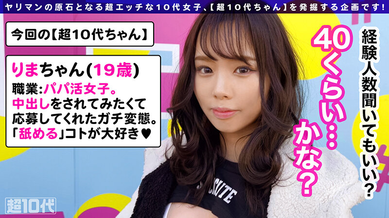 MGT-197 Part 1 - 30 minutes