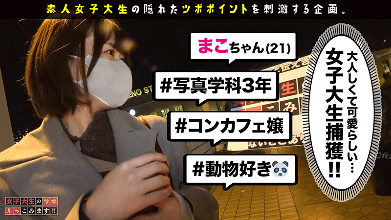 MGT-199 第 1 部分 - 30 分钟