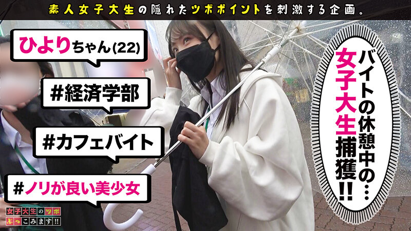 MGT-199 第 13 部分 - 222 分钟