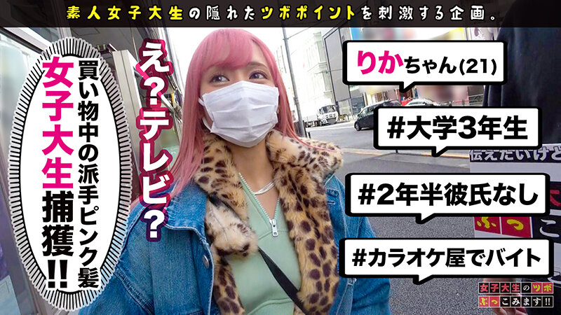 MGT-199 第 5 部分 - 94 分钟