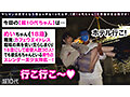 超10代ちゃん vol.02 サンプル画像11